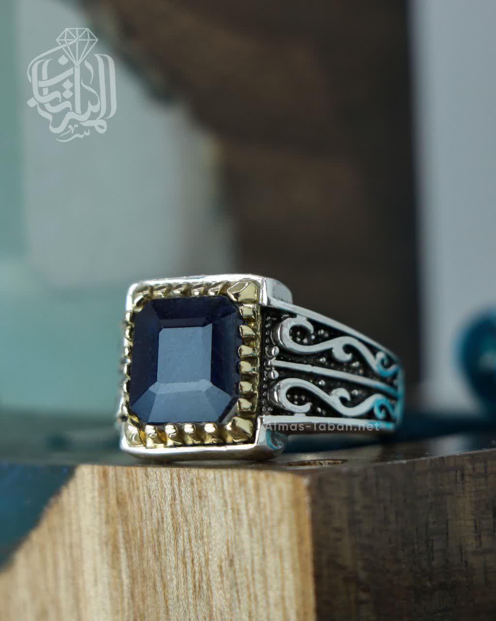 انگشتر مردانه یاقوت کبود افریقایی کد 2920