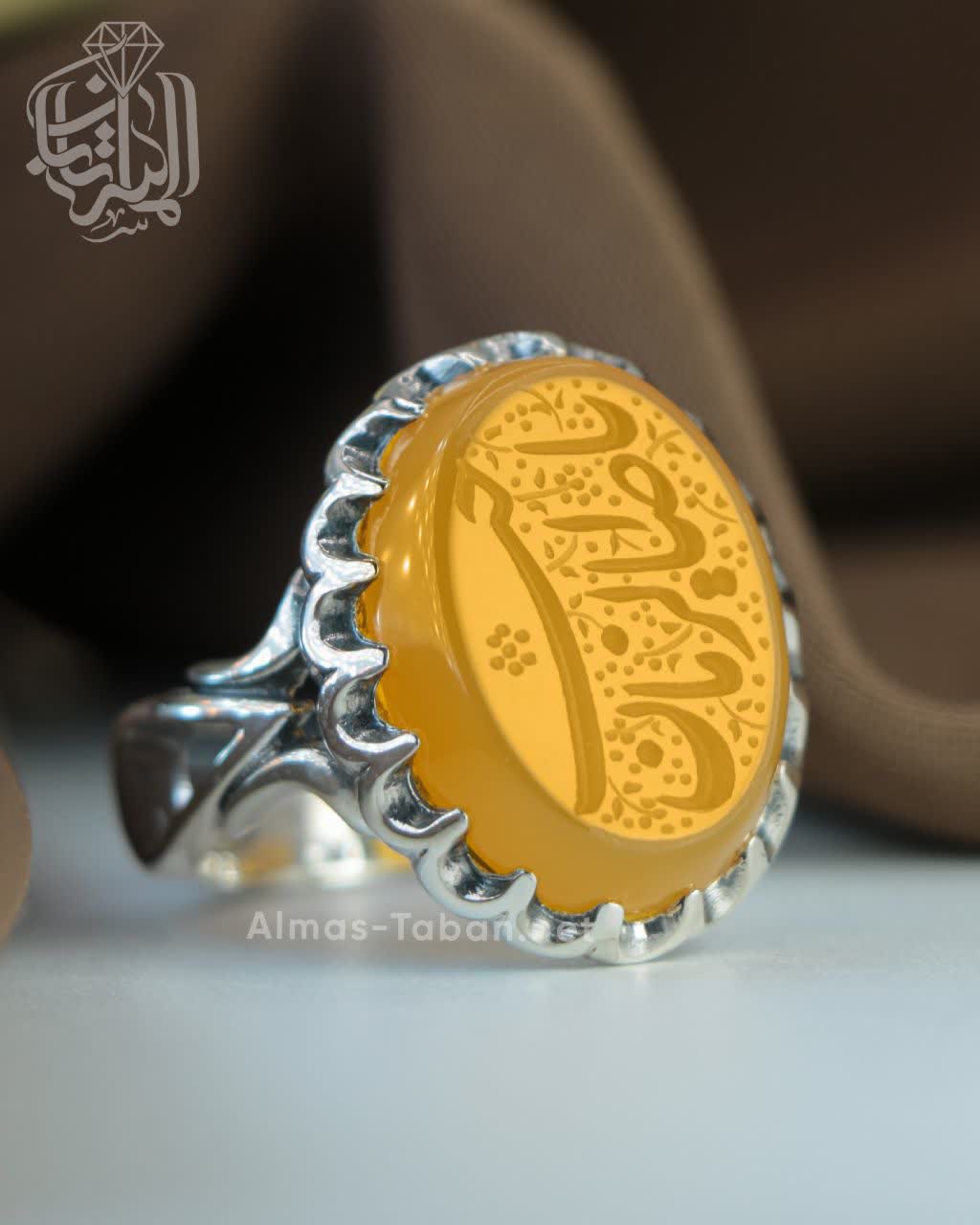 انگشتر مردانه عقیق زرد کد 2822