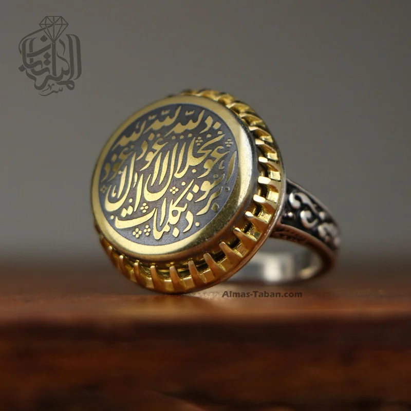 انگشتر مردانه حدید صینی کد 2236