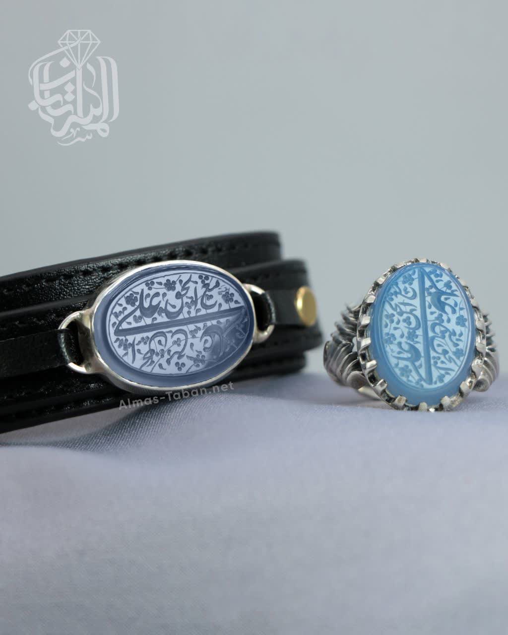 ست انگشتر و دستبند عقیق کبود کد 2843