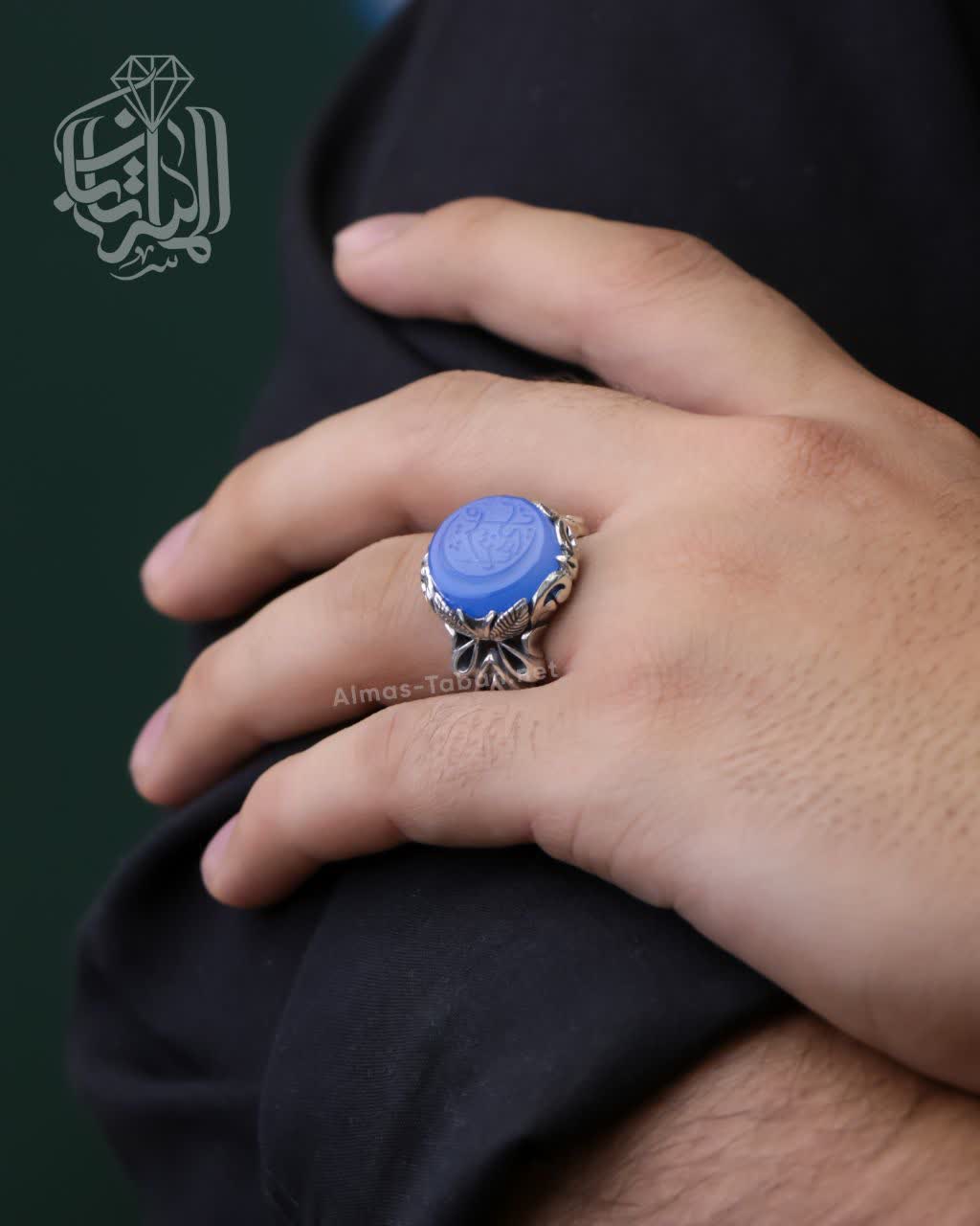 انگشتر مردانه عقیق آبی کد 2927
