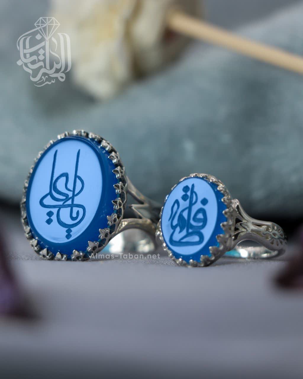 ست زنانه و مردانه عقیق آبی کد 2870