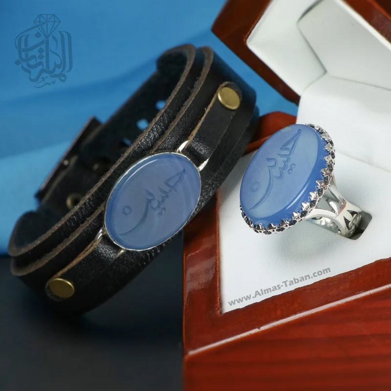 ست انگشتر و دستبند عقیق کبود کد 2143